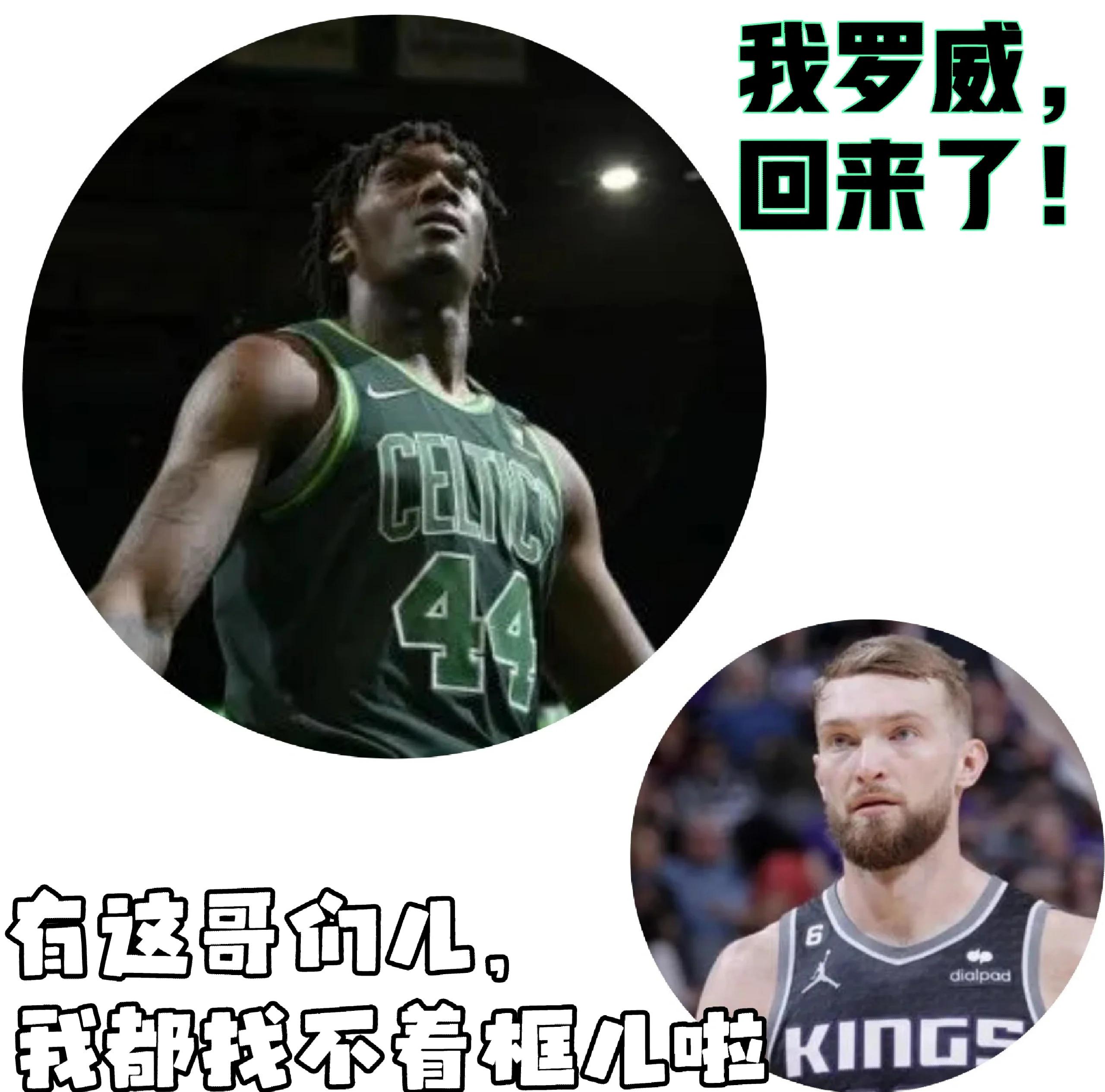 凯尔特人逆转篮网，豪取六连胜