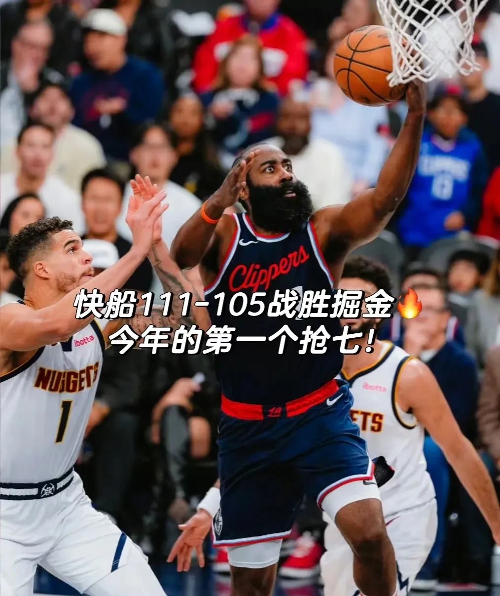 爱游戏登录-包含人大胜快船，联手全明星发威的词条