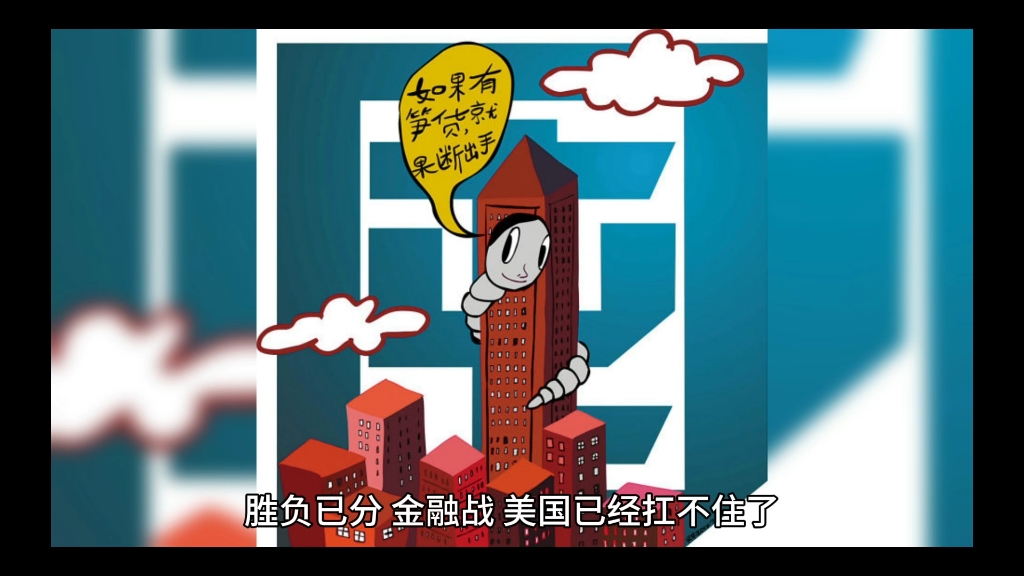 包含胜负难分关键之战势必火拼激烈的词条