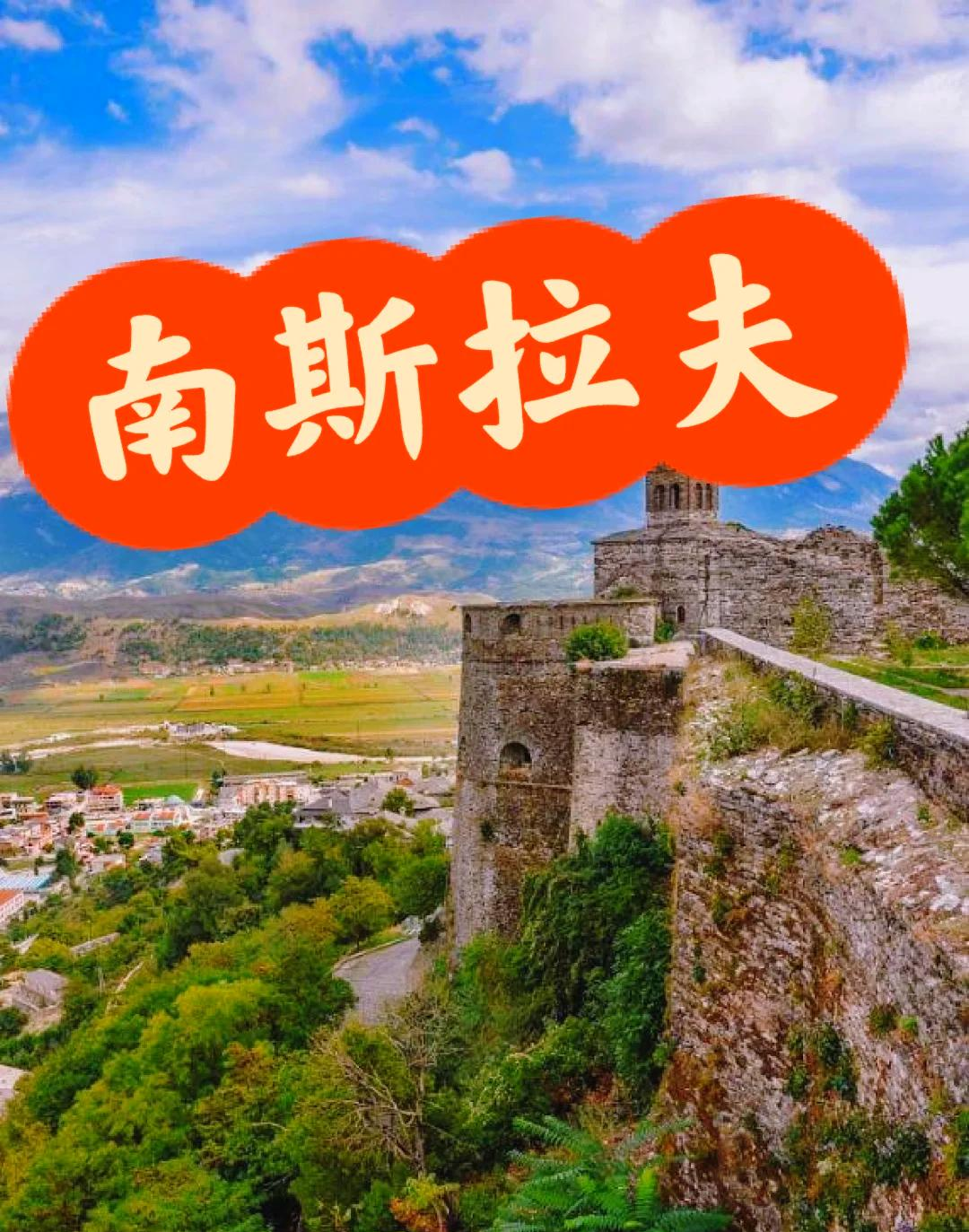 爱游戏在线登录-关于北马其顿力克阿尔巴尼亚，晋级梦想渐行渐远的信息