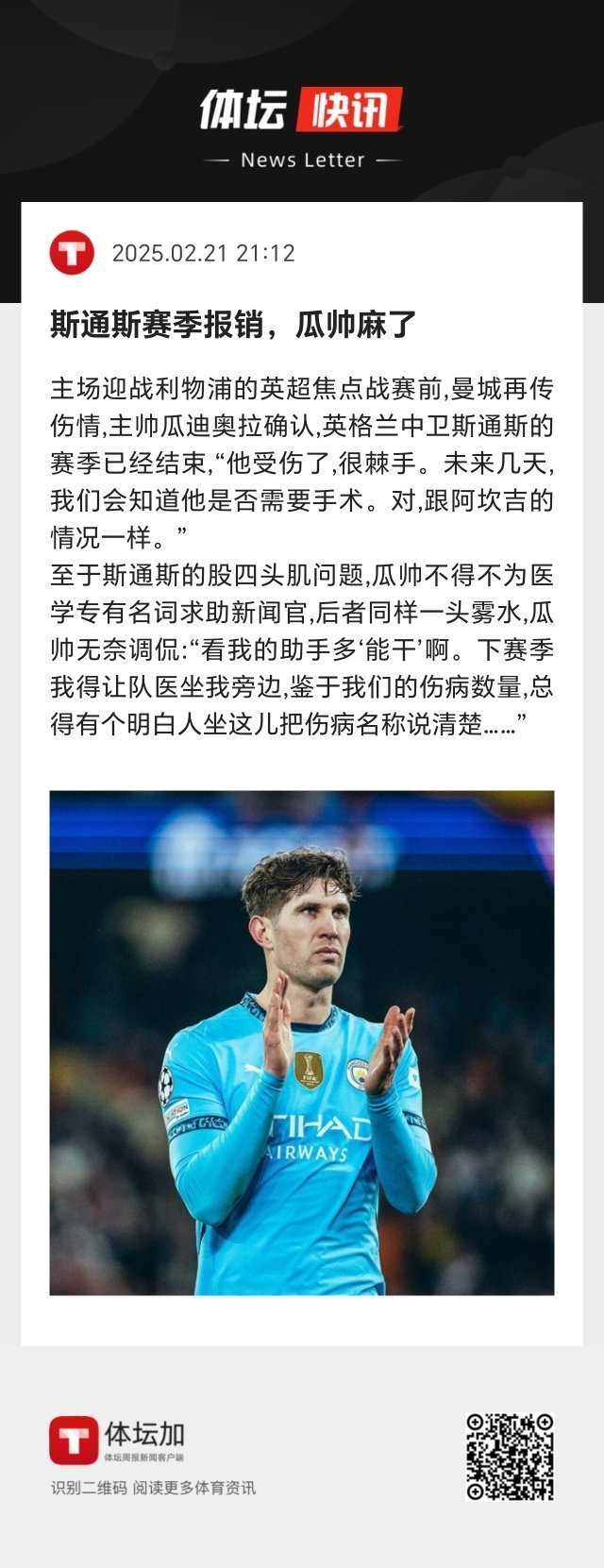 爱游戏app-球员伤愈复出，为球队注入新鲜血液的简单介绍