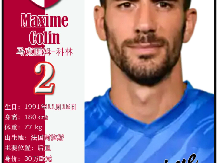 爱游戏网页版-梅斯足球俱乐部斩获关键胜利，积分攀升