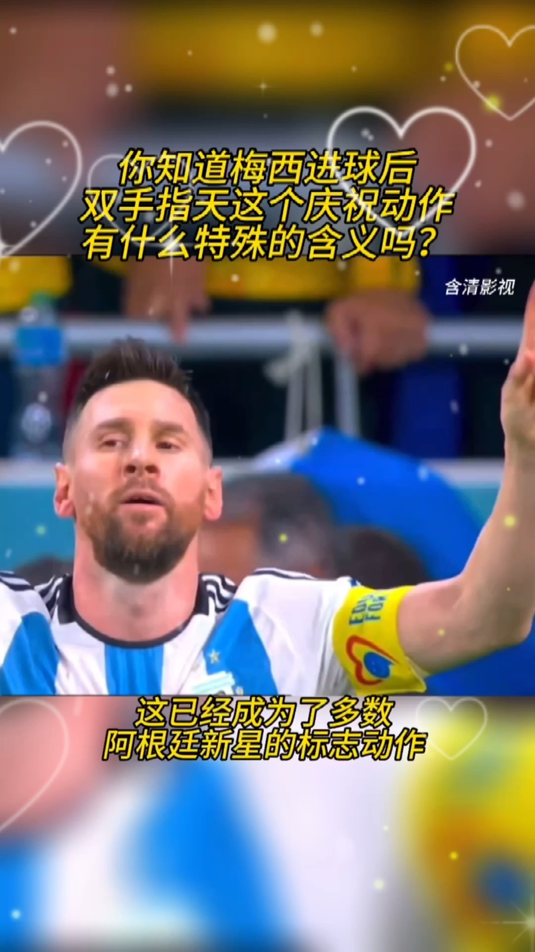 爱游戏网页版登录入口-梅西为球队打进关键进球，取得胜利