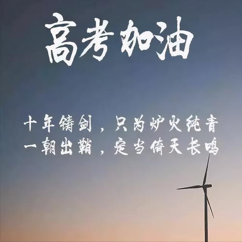 关于双方激烈较量，球队贵为岁月成字符串的信息