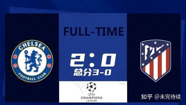 马德里竞技大胜利昂，3-0轻取欧冠半决赛门票的简单介绍