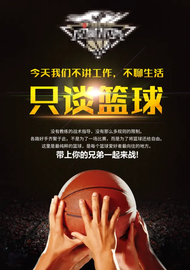 爱游戏网页版入口-追求篮球梦想，砥砺前行，勇敢面对每一场挑战