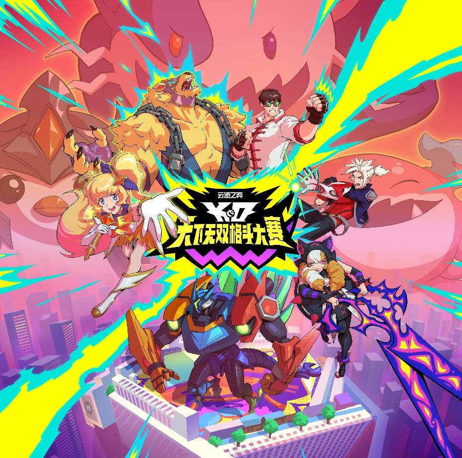 关于联盟赛事精彩上演，赛季高潮提前来袭的信息