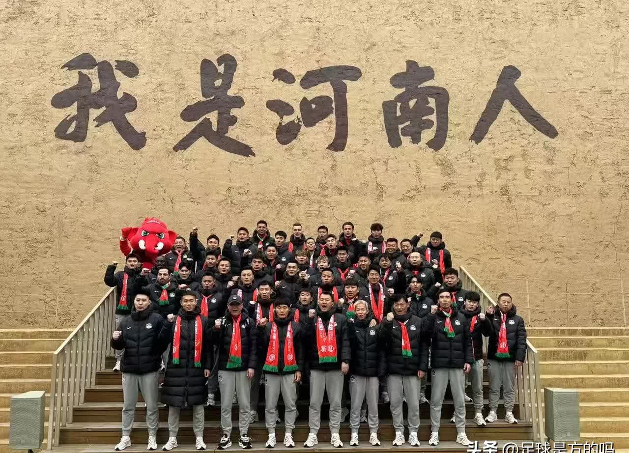 河南队取得大胜，队员士气高涨