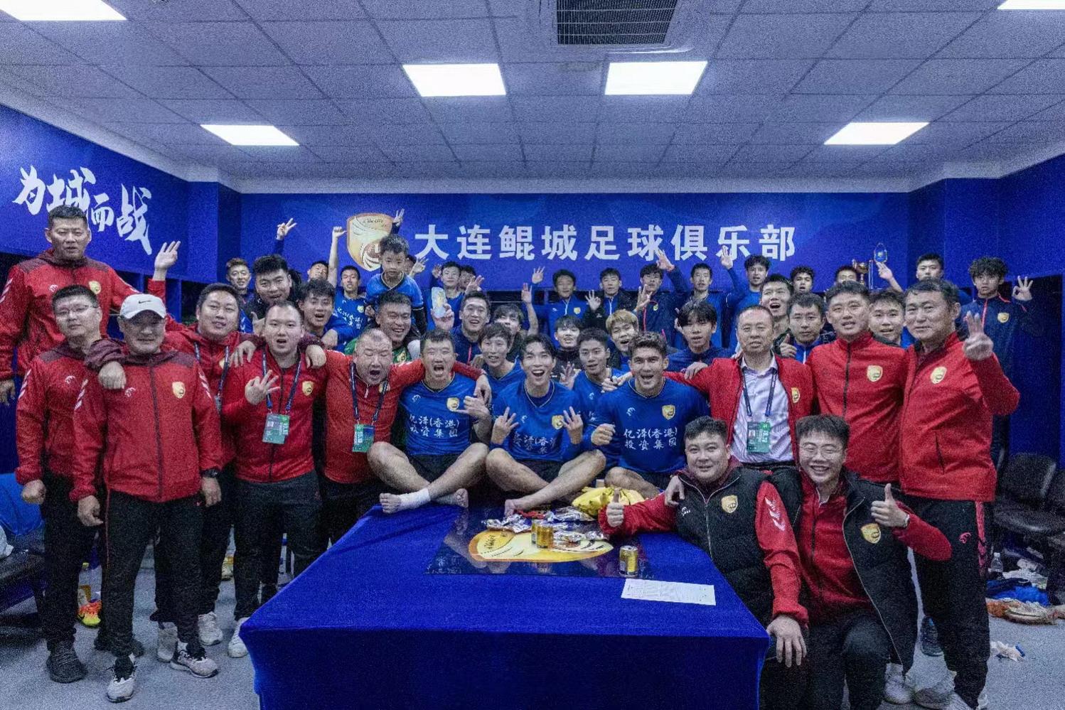 大连成功逆转,连胜提升至前八 大连成功逆转,连胜提升至前八