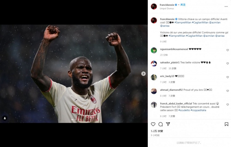 维也纳队士气高涨，取得关键胜利的简单介绍